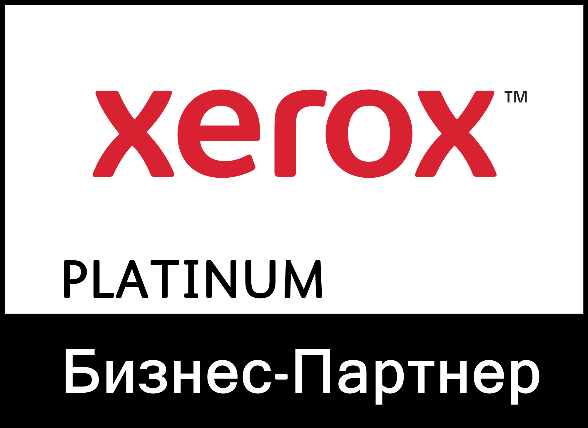 Производитель Xerox 